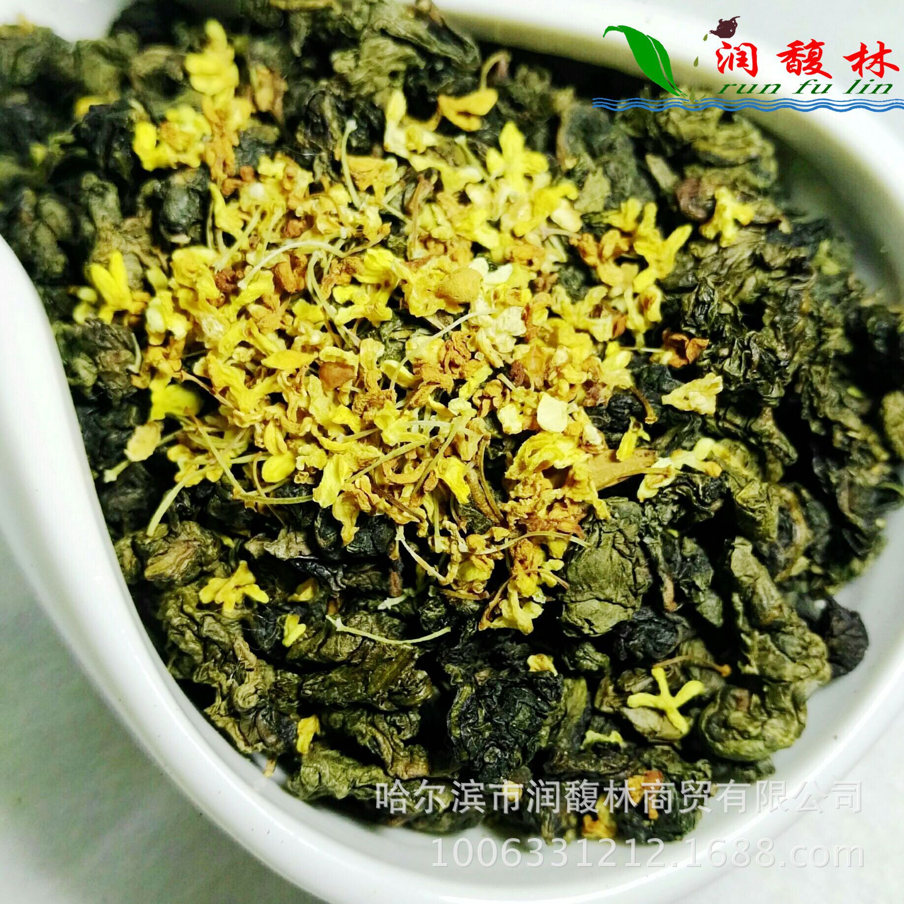 茶叶厂家直批 润馥林 铁观音碳焙桂花乌龙茶 浓香型 一斤429元