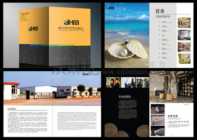 上海沃来邦图文设计中心 多样化画册设计与制作服务全解析